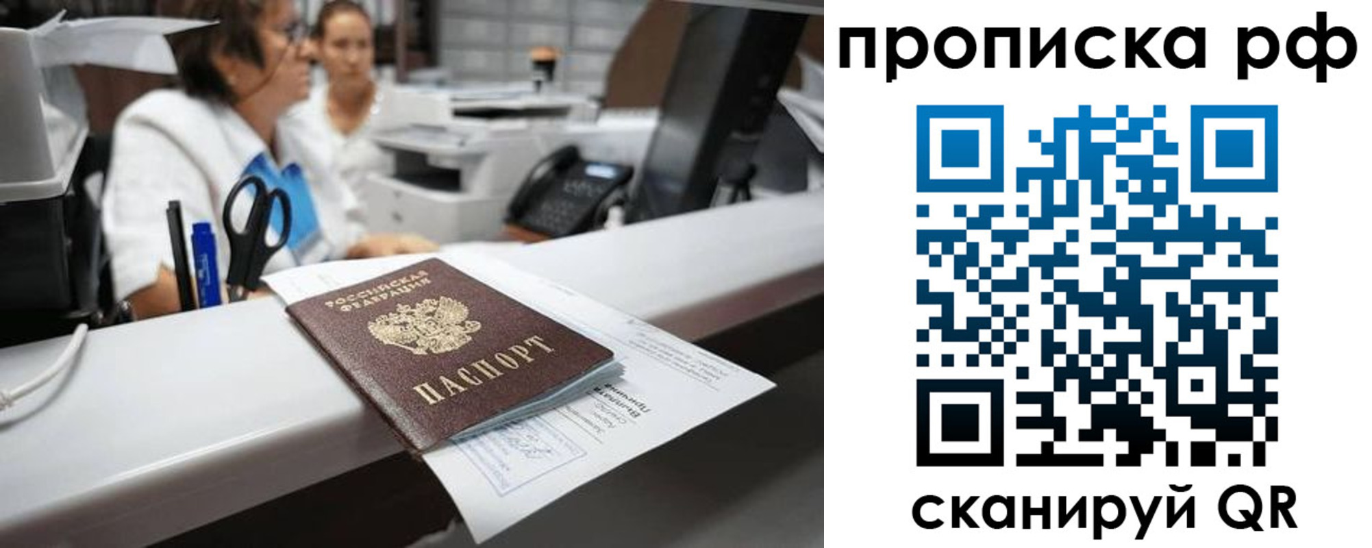 временная регистрация госуслуги в Ленске